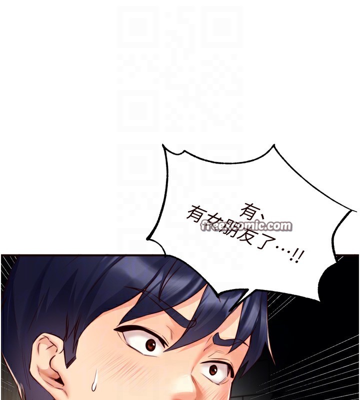 熟女自助餐 第31话-请享用免费鲍鲍 48.jpg