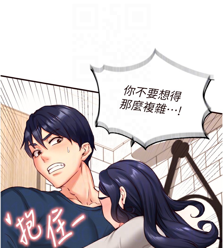 熟女自助餐 第31话-请享用免费鲍鲍 35.jpg