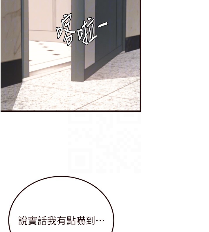 熟女自助餐 第31话-请享用免费鲍鲍 84.jpg