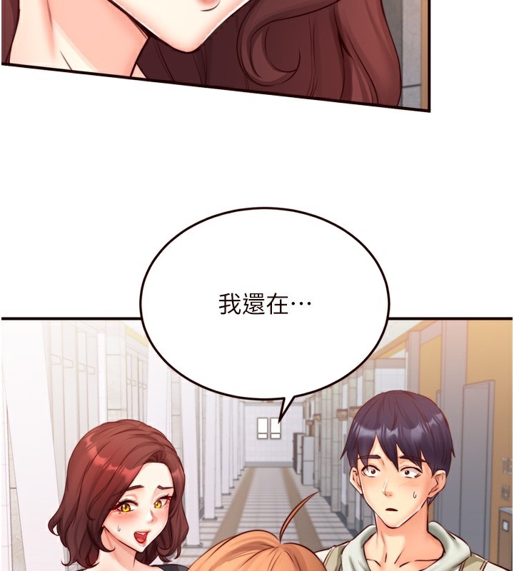 熟女自助餐 第31话-请享用免费鲍鲍 130.jpg