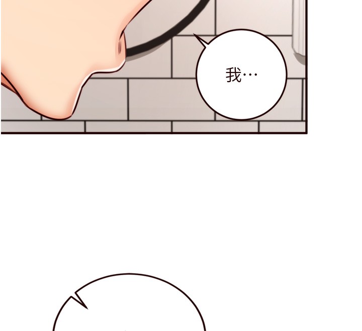 熟女自助餐 第31话-请享用免费鲍鲍 46.jpg