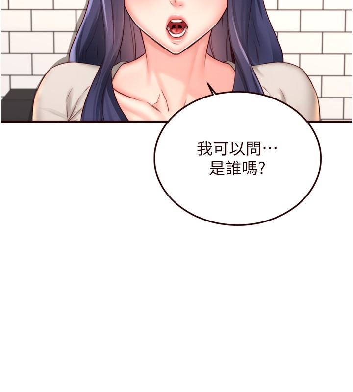 熟女自助餐 第31话-请享用免费鲍鲍 52.jpg