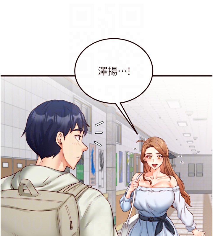 熟女自助餐 第31话-请享用免费鲍鲍 120.jpg