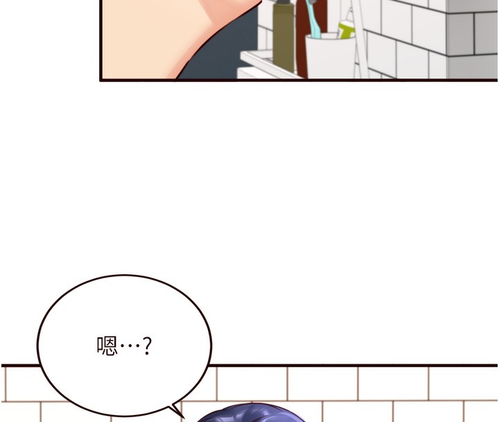熟女自助餐 第31话-请享用免费鲍鲍 14.jpg