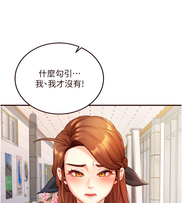 熟女自助餐 第31话-请享用免费鲍鲍 127.jpg