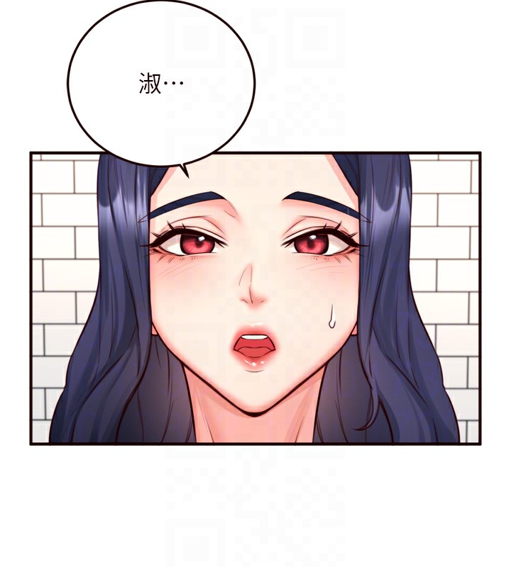 熟女自助餐 第31话-请享用免费鲍鲍 63.jpg