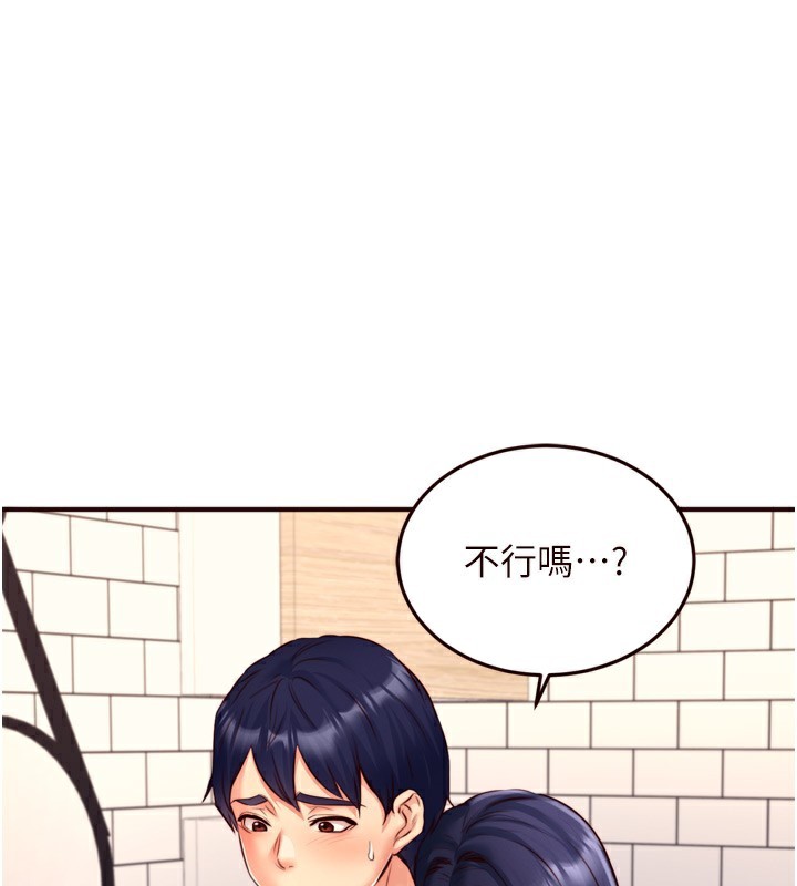 熟女自助餐 第31话-请享用免费鲍鲍 1.jpg