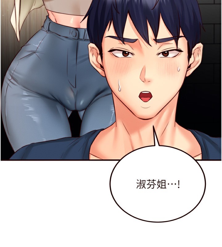 熟女自助餐 第31话-请享用免费鲍鲍 60.jpg