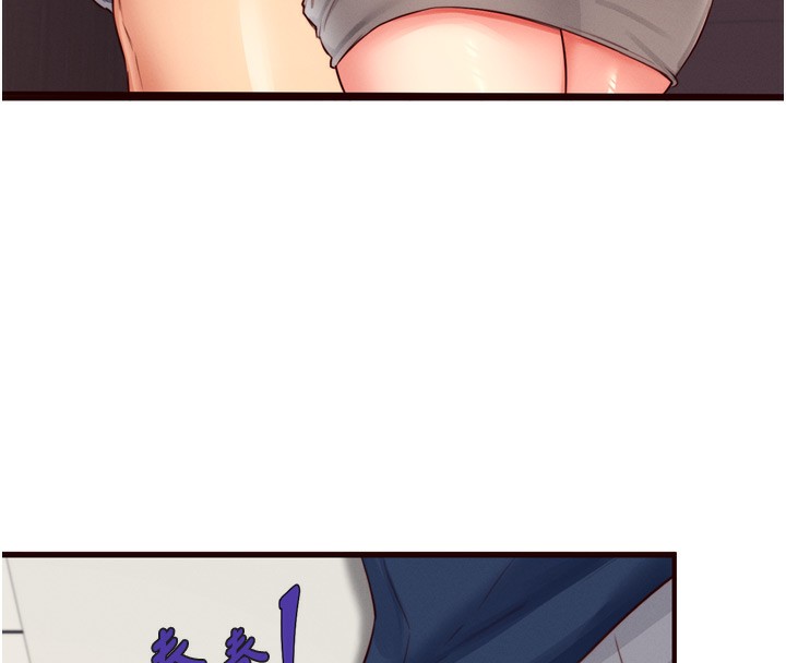 熟女自助餐 第31话-请享用免费鲍鲍 8.jpg