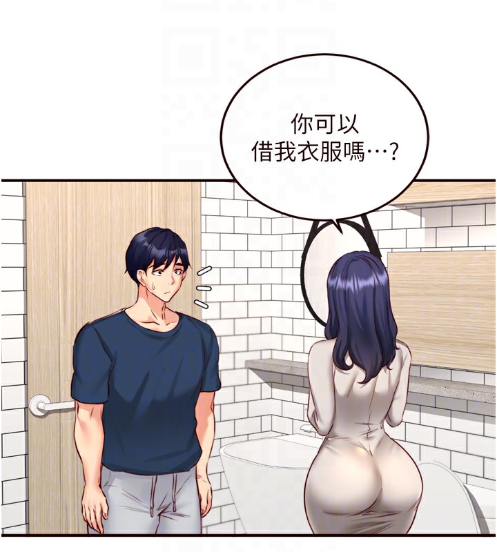 熟女自助餐 第31话-请享用免费鲍鲍 78.jpg