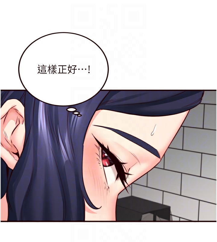 熟女自助餐 第31话-请享用免费鲍鲍 77.jpg