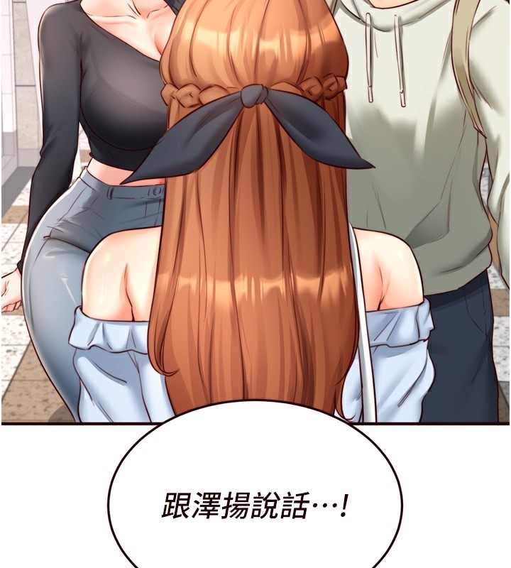 熟女自助餐 第31话-请享用免费鲍鲍 131.jpg