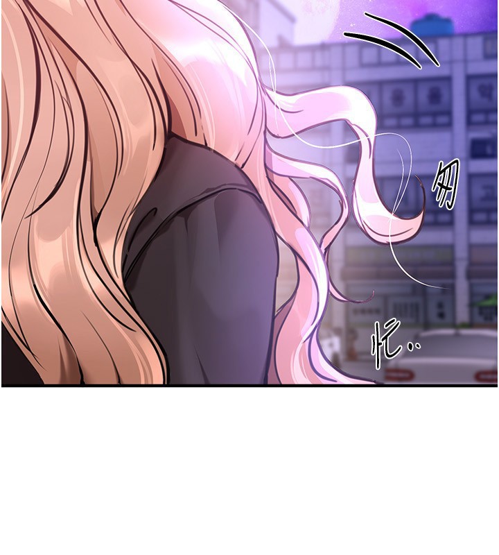 Beautiful Days 第27话-明明有穿内裤…却被看光了 2.jpg