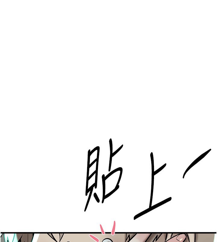 Beautiful Days 第27话-明明有穿内裤…却被看光了 119.jpg