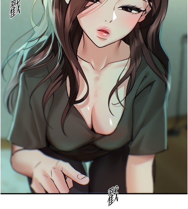 Beautiful Days 第27话-明明有穿内裤…却被看光了 111.jpg