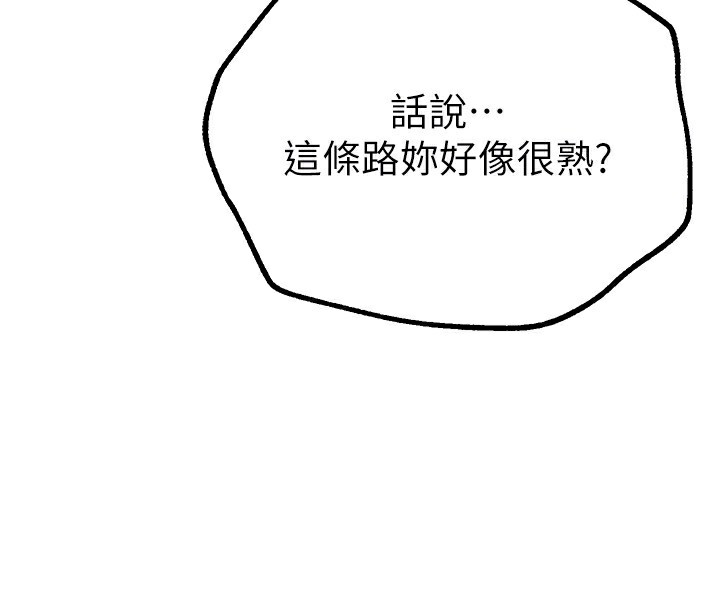 Beautiful Days 第27话-明明有穿内裤…却被看光了 88.jpg