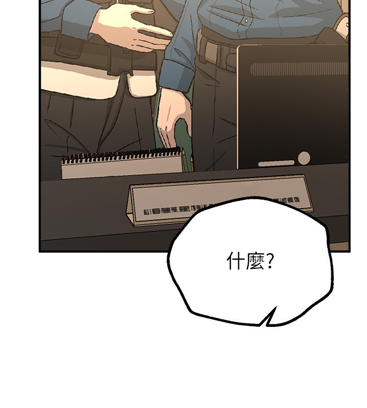 Beautiful Days 第27话-明明有穿内裤…却被看光了 52.jpg