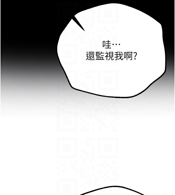 Beautiful Days 第27话-明明有穿内裤…却被看光了 147.jpg