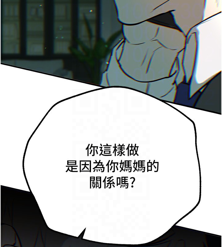 Beautiful Days 第27话-明明有穿内裤…却被看光了 159.jpg