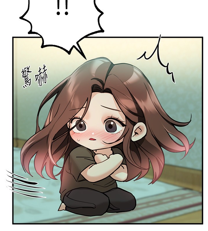 Beautiful Days 第27话-明明有穿内裤…却被看光了 115.jpg
