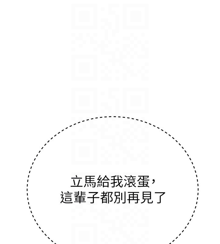 Beautiful Days 第27话-明明有穿内裤…却被看光了 169.jpg