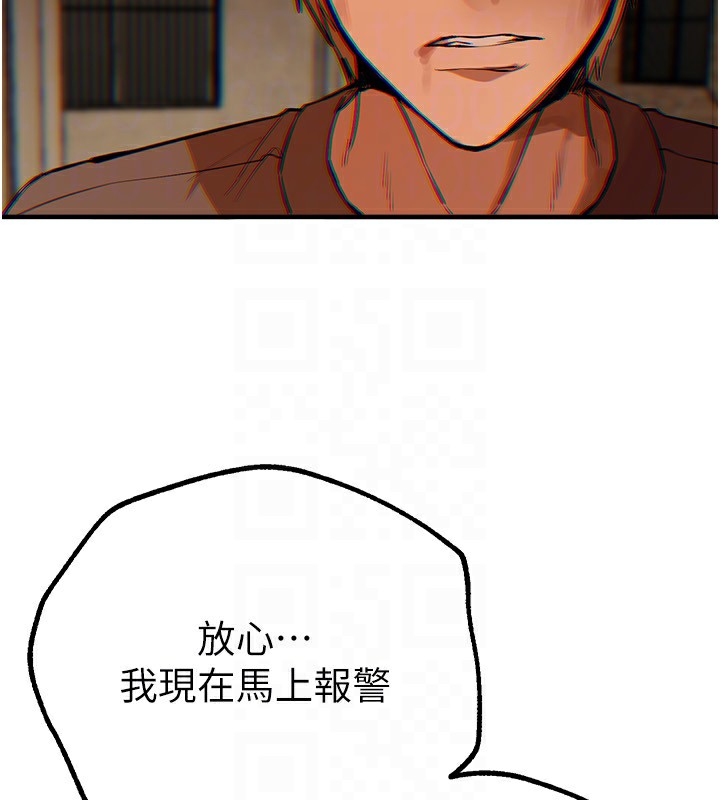 Beautiful Days 第27话-明明有穿内裤…却被看光了 28.jpg