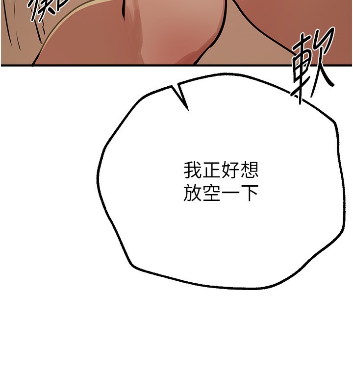 Beautiful Days 第27话-明明有穿内裤…却被看光了 184.jpg
