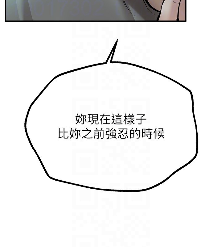 Beautiful Days 第27话-明明有穿内裤…却被看光了 126.jpg