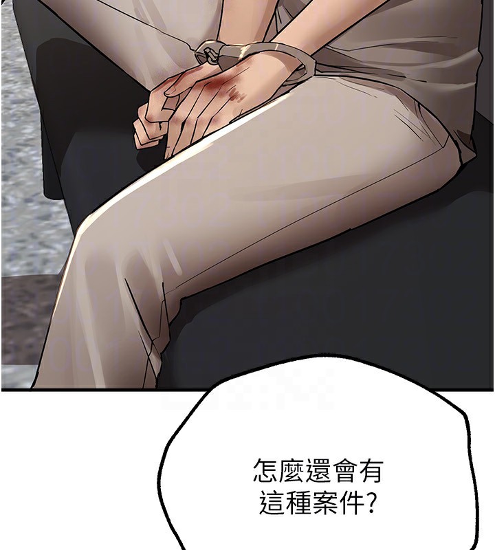 Beautiful Days 第27话-明明有穿内裤…却被看光了 49.jpg