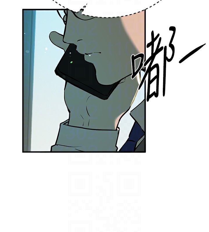 Beautiful Days 第27话-明明有穿内裤…却被看光了 170.jpg