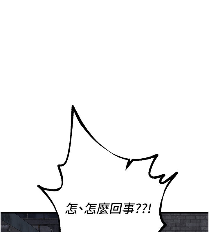 Beautiful Days 第27话-明明有穿内裤…却被看光了 16.jpg