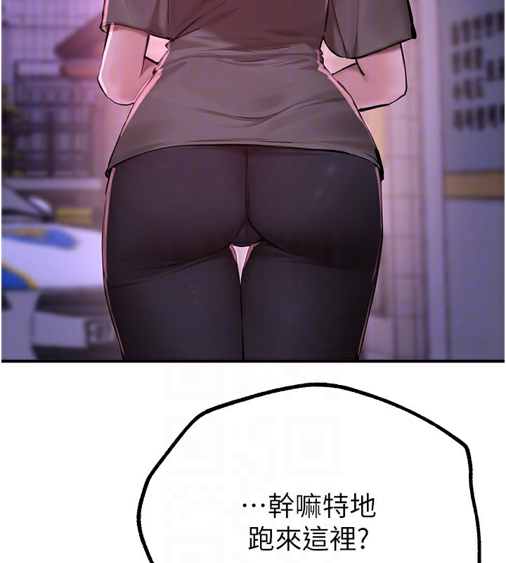 Beautiful Days 第27话-明明有穿内裤…却被看光了 66.jpg