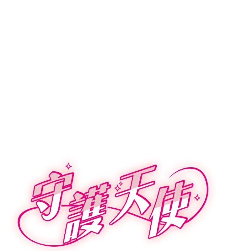 守护天使 第26话-什么愿望都可以哦♥ 1.jpg