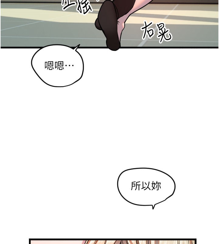 守护天使 第26话-什么愿望都可以哦♥ 46.jpg