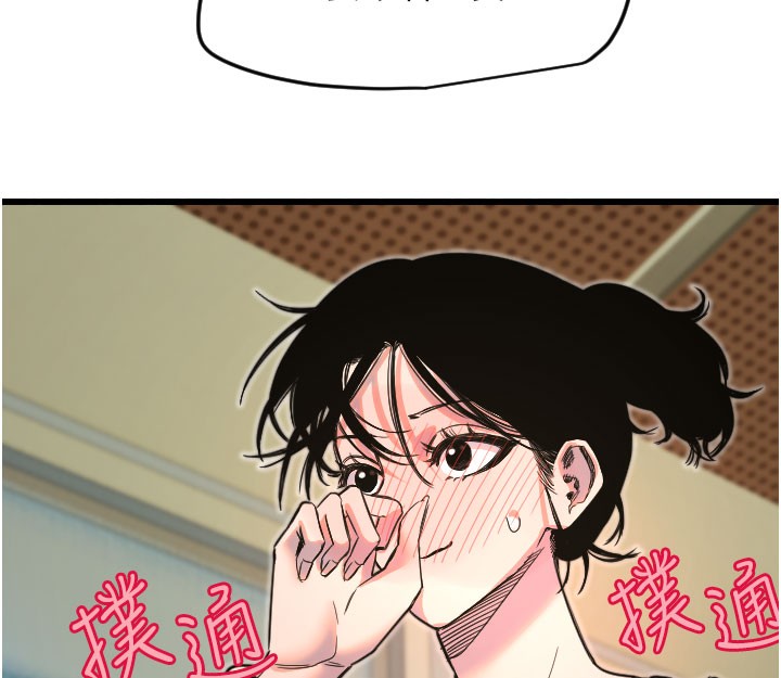 守护天使 第26话-什么愿望都可以哦♥ 111.jpg
