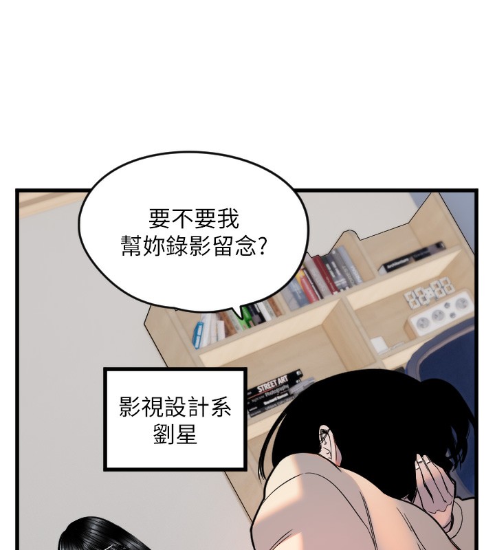 守护天使 第26话-什么愿望都可以哦♥ 17.jpg