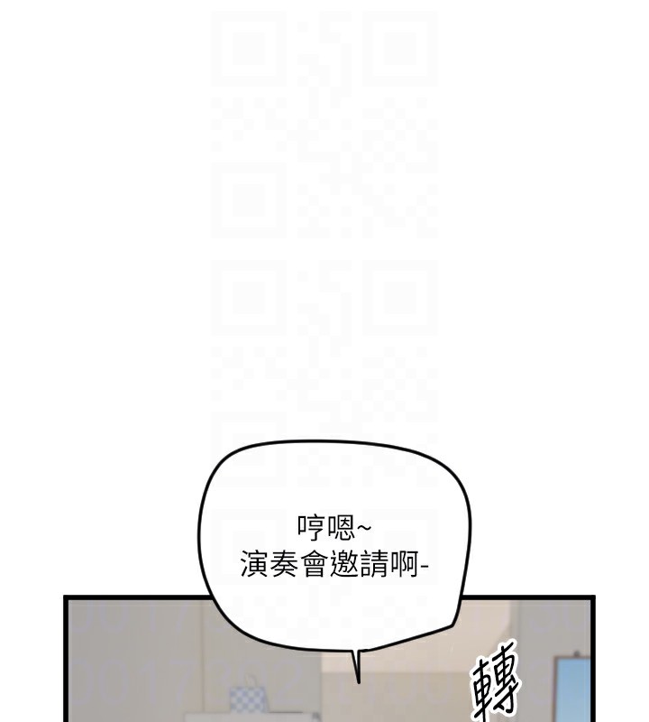 守护天使 第26话-什么愿望都可以哦♥ 19.jpg