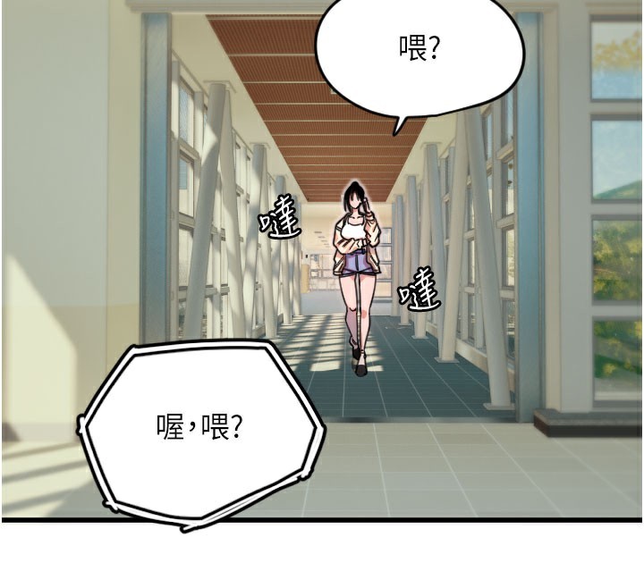 守护天使 第26话-什么愿望都可以哦♥ 41.jpg