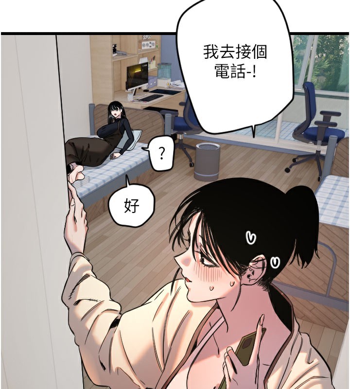 守护天使 第26话-什么愿望都可以哦♥ 39.jpg
