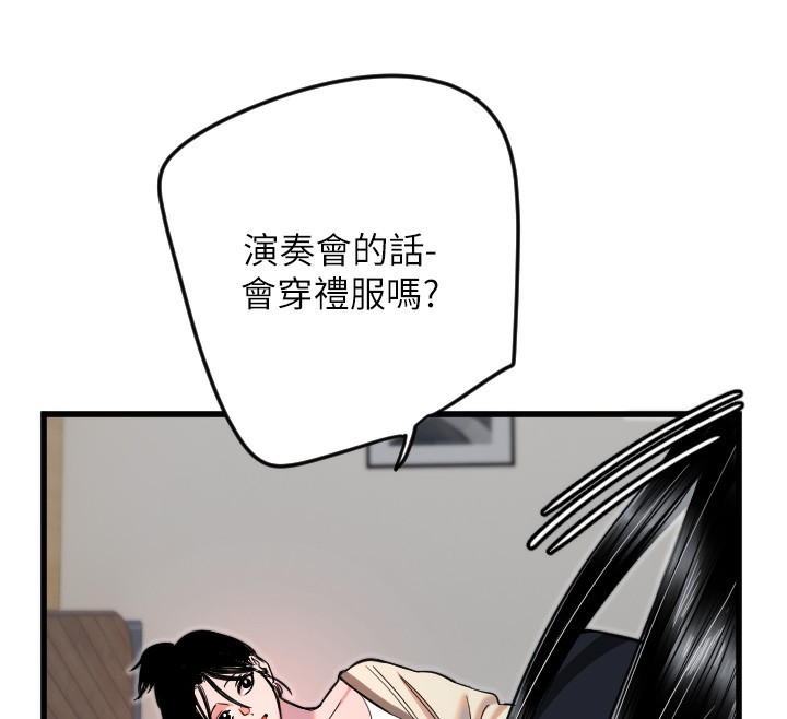 守护天使 第26话-什么愿望都可以哦♥ 14.jpg
