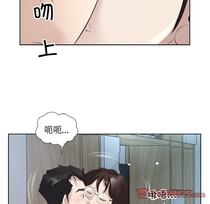 回归单身的继女 第22话 26.jpg