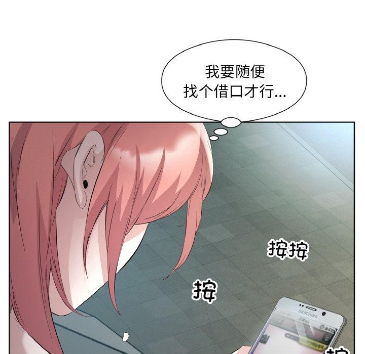 回归单身的继女 第22话 15.jpg