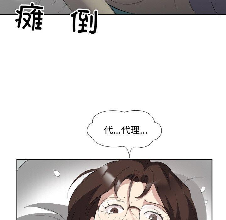 回归单身的继女 第22话 39.jpg