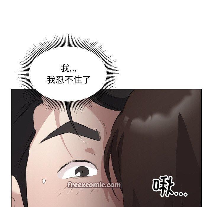 回归单身的继女 第22话 32.jpg