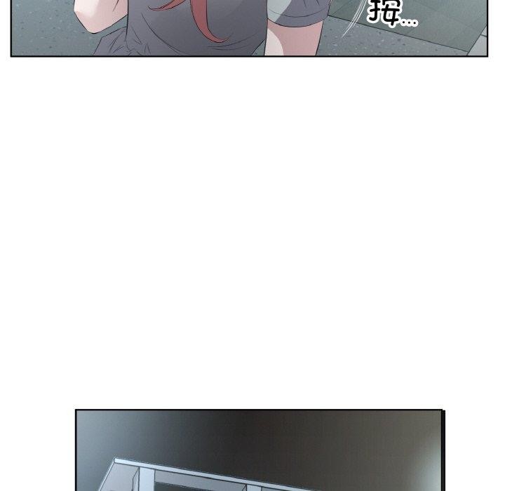 回归单身的继女 第22话 19.jpg
