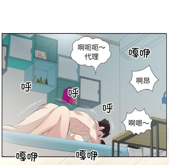 回归单身的继女 第22话 92.jpg