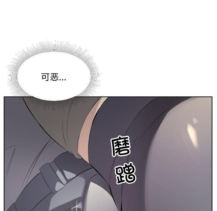 回归单身的继女 第22话 29.jpg