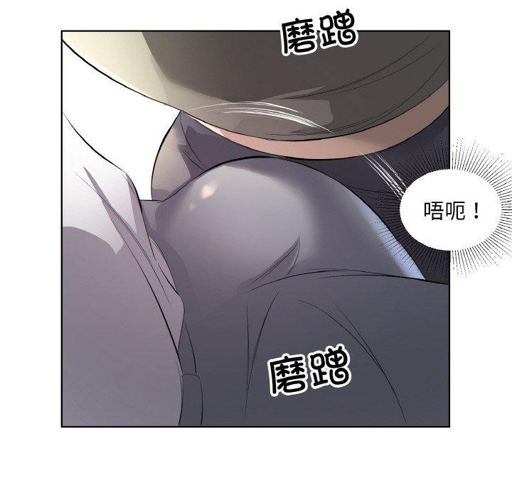 回归单身的继女 第22话 31.jpg