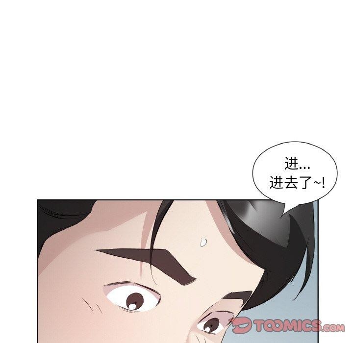 回归单身的继女 第22话 82.jpg