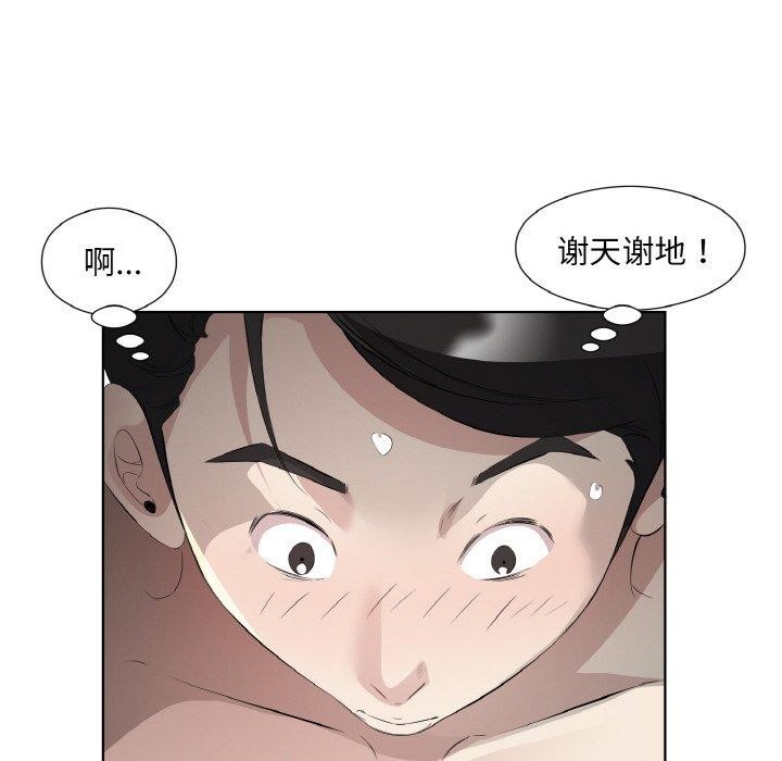 回归单身的继女 第22话 88.jpg
